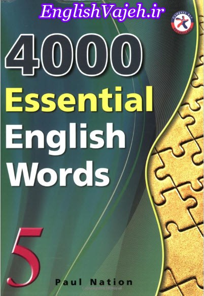 کتاب 4000 واژه ضروری زبان انگلیسی - 4000 Essential English Words
